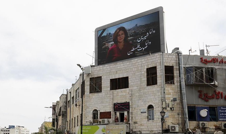 רחוב בישראל יקרא על שמה של שירין אבו עאקלה