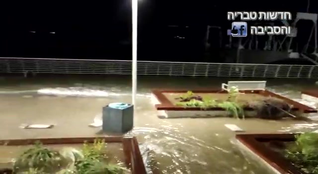 טבריה