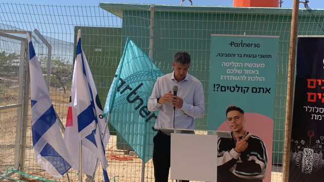 השר הנדל בחניכה