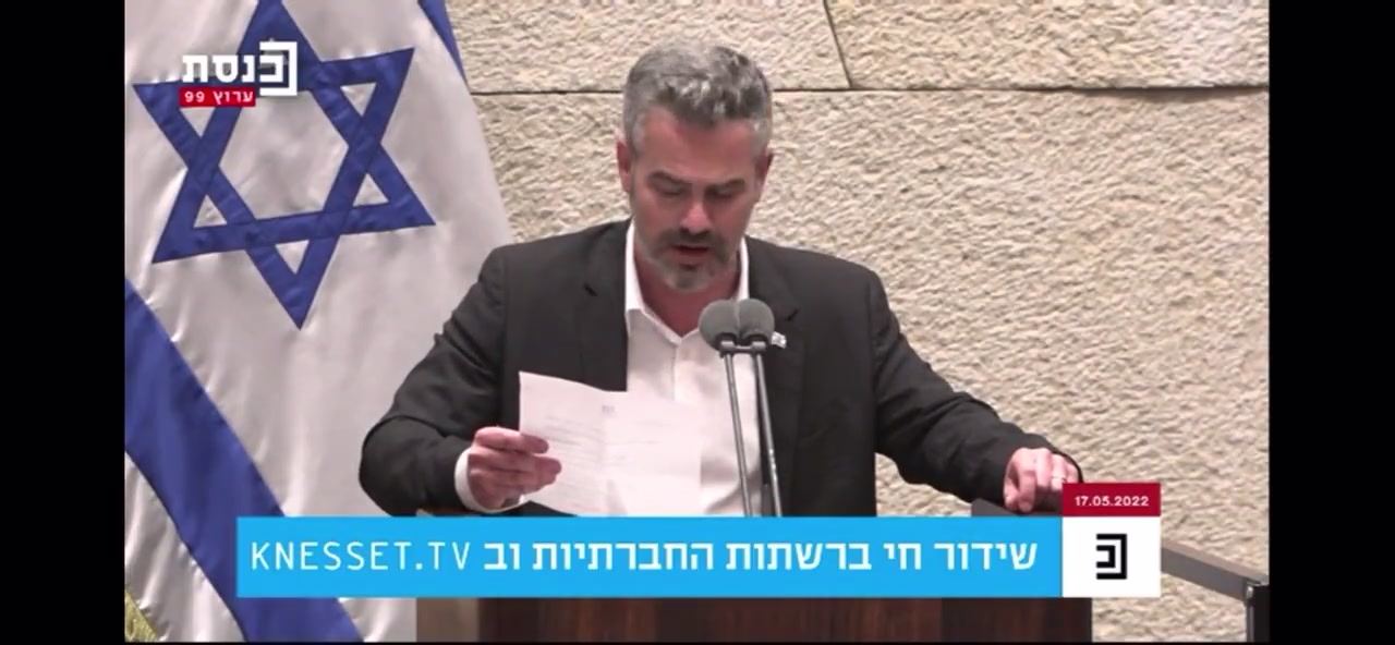 סילמן ועדת הכנסת