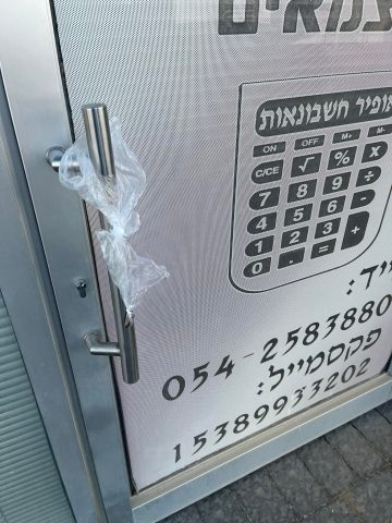 הקליע שהונח במשרדה של גלית (מתוך הפייסבוק של גלית)