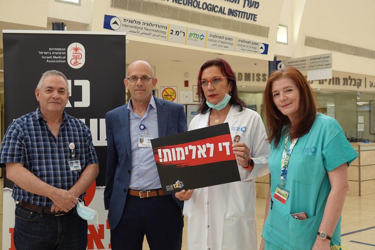 מחאה בשערי צדק: לא נקבל שום ביטוי של אלימות
