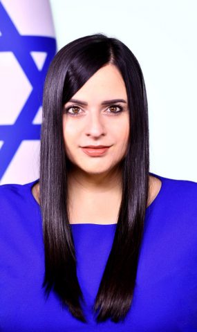 קרן הג'יוף