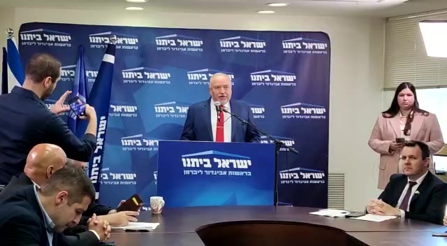 ליברמן 2