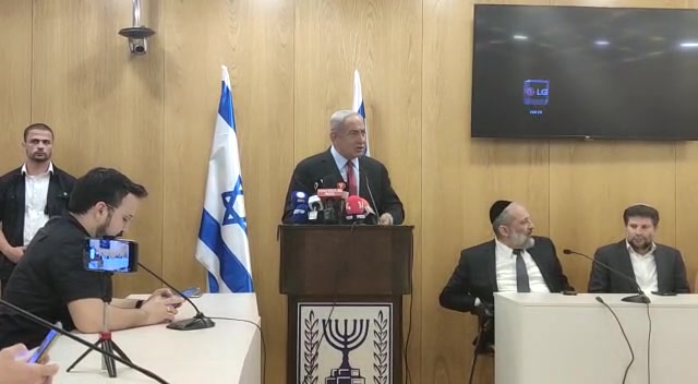 נתניהו
