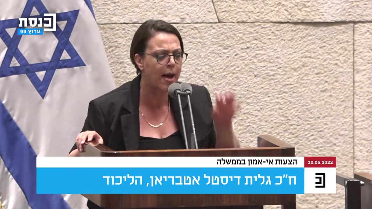 דיסטל