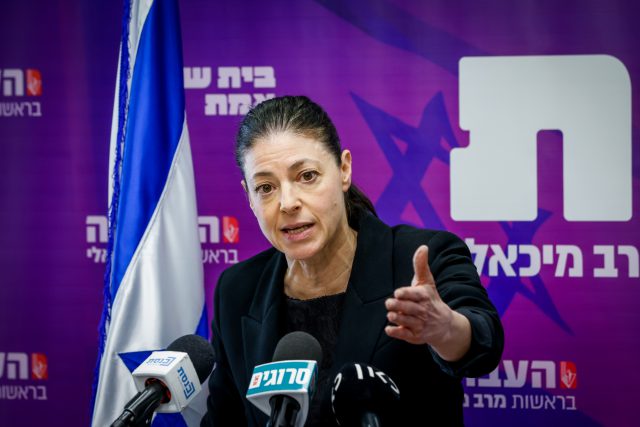 מיכאלי