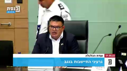 ביטון נגד מיכאלי