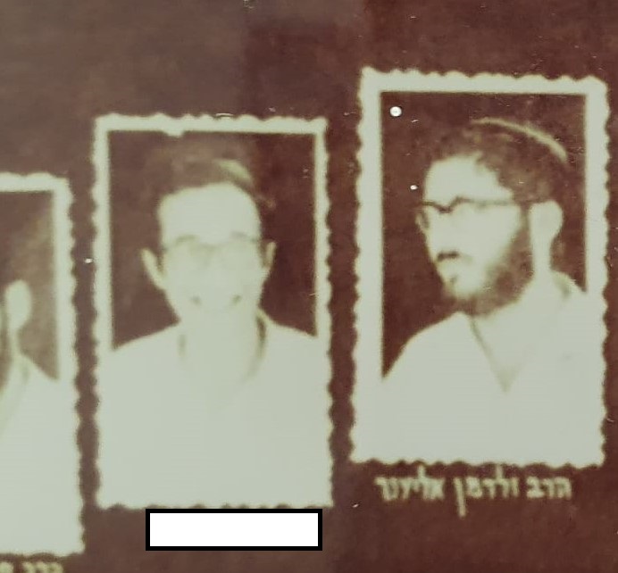 מי הרב בתמונה?