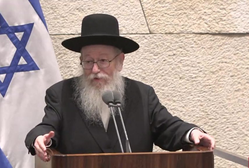 ליצמן פרידה