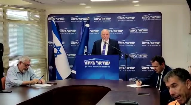 ליברמן ישיבת סיעה סער חוק יוש