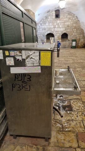 כתובת נאצה במוזיאון השואה בהר ציון (דוברות המשטרה)