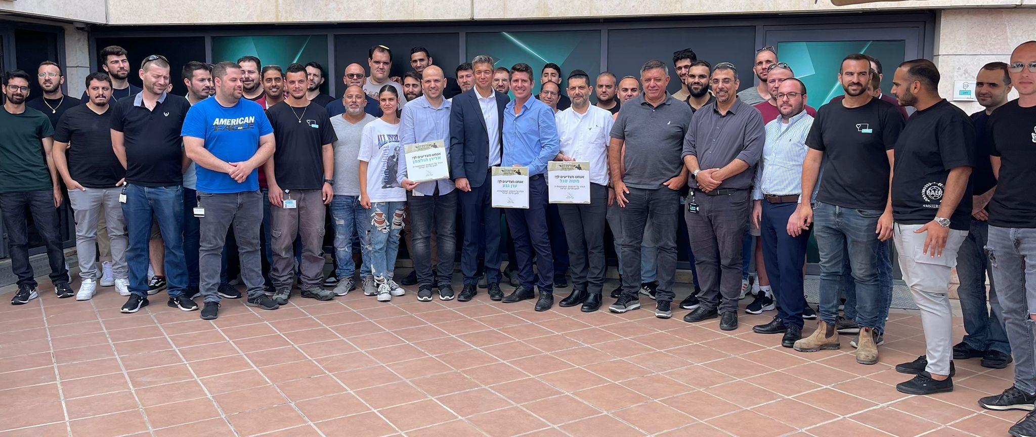 טקס הוקרת מילואים בקבוצת התקשורת פרטנר
