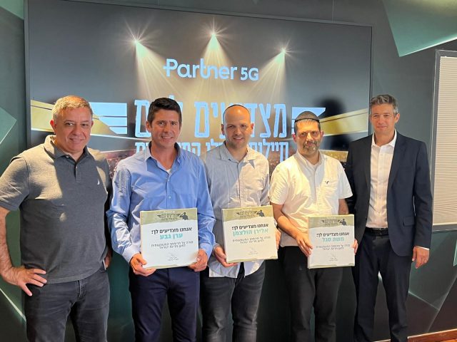 טקס הוקרת מילואים בקבוצת התקשורת פרטנר