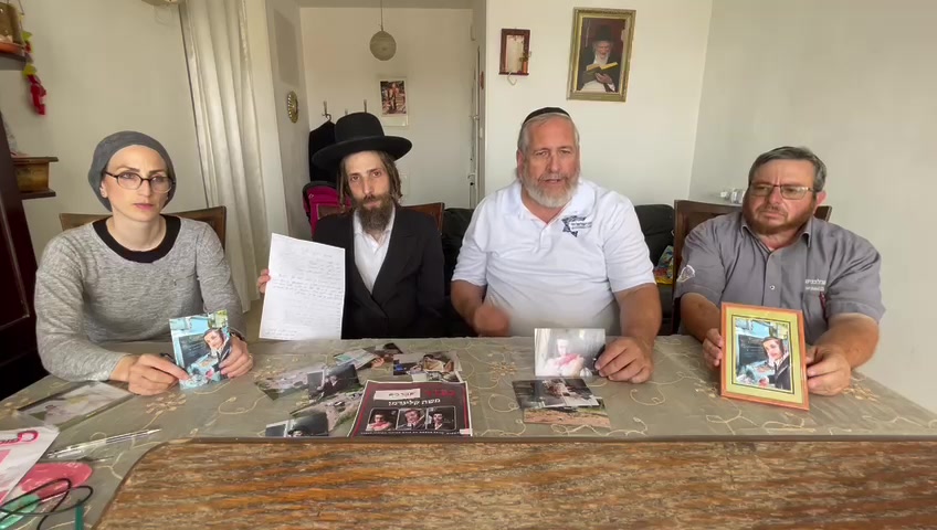 משה קליינרמן
