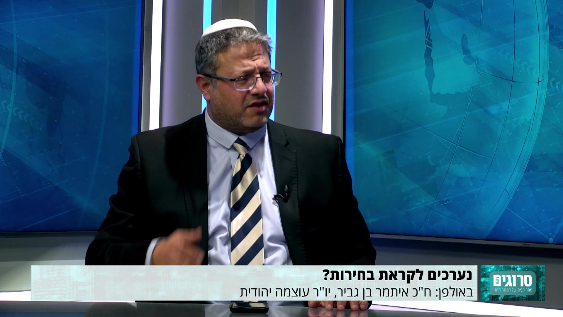 איתמר בן גביר – 16.6.2022
