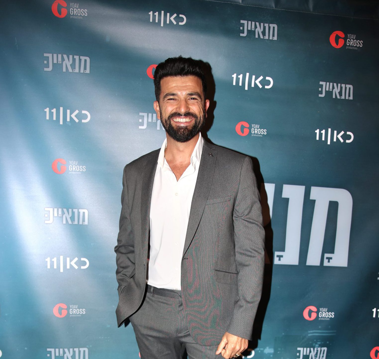 כאן 11 השיקה את העונה החדשה של "מנאייכ"