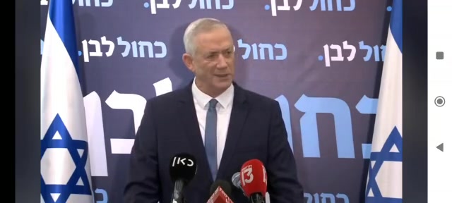 גנץ נגד נתניהו