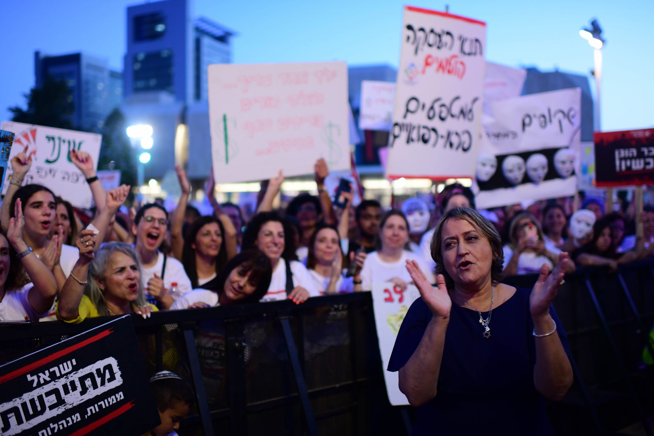 מחאת המורים בתל אביב
