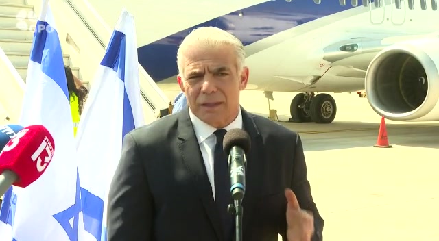 לפיד צרפת
