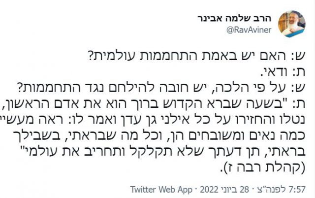'משבר אקלים' הוא לא מדעי, הוא שאלה פוליטית
