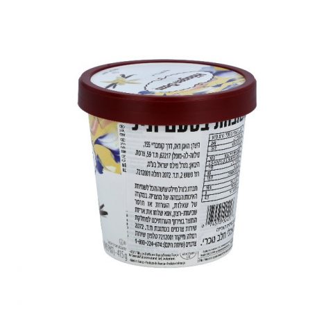 קניתם אותה? שאריות של אתילן אוקסיד נמצאו בגלידה