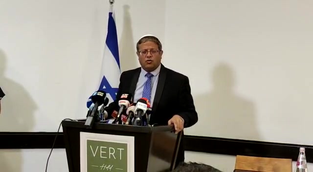 בן גביר לשאלת סרוגים