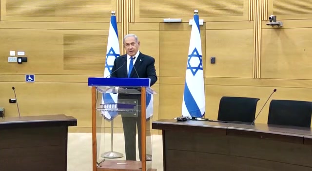 נתניהו הסכמי שלום