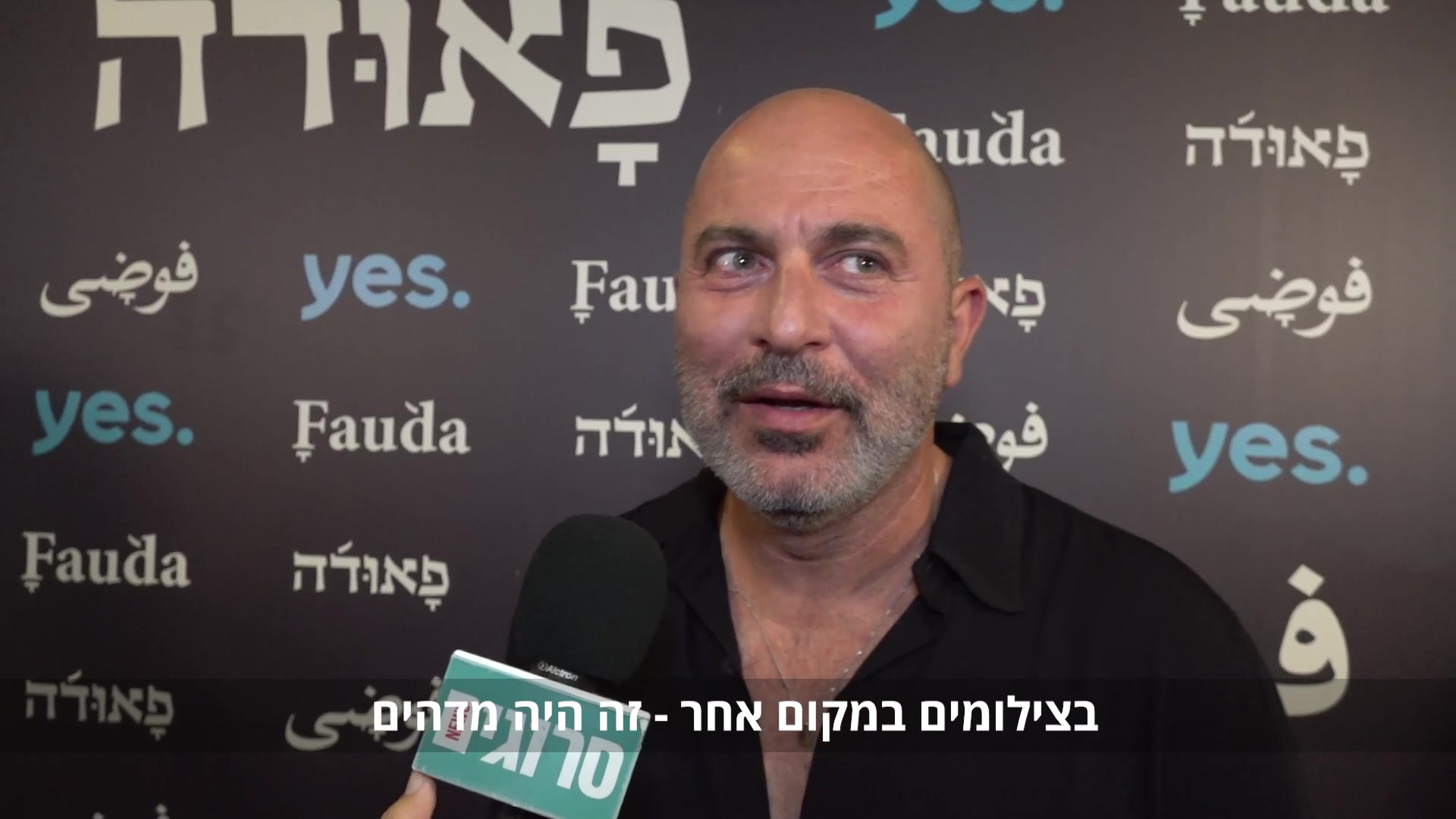 ליאור רז פאודה ראיון לסרוגים