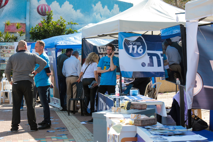 המשנה לראש העיר ירושלים תתמודד בפריימריז בליכוד