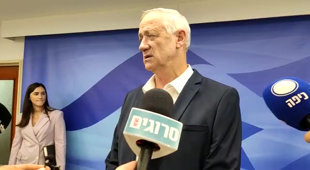 גנץ תקיפה