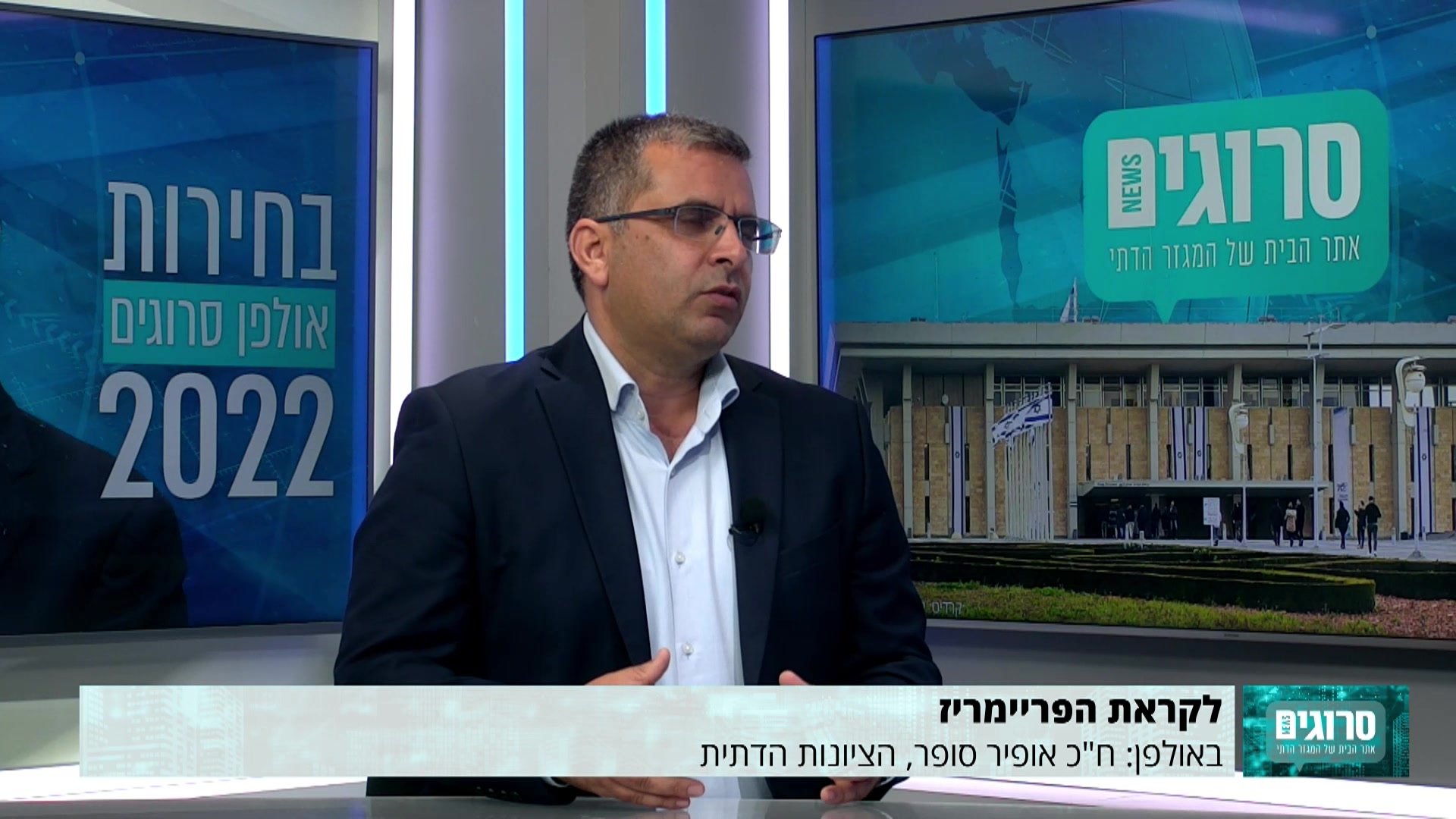 ריאיון אופיר סופר