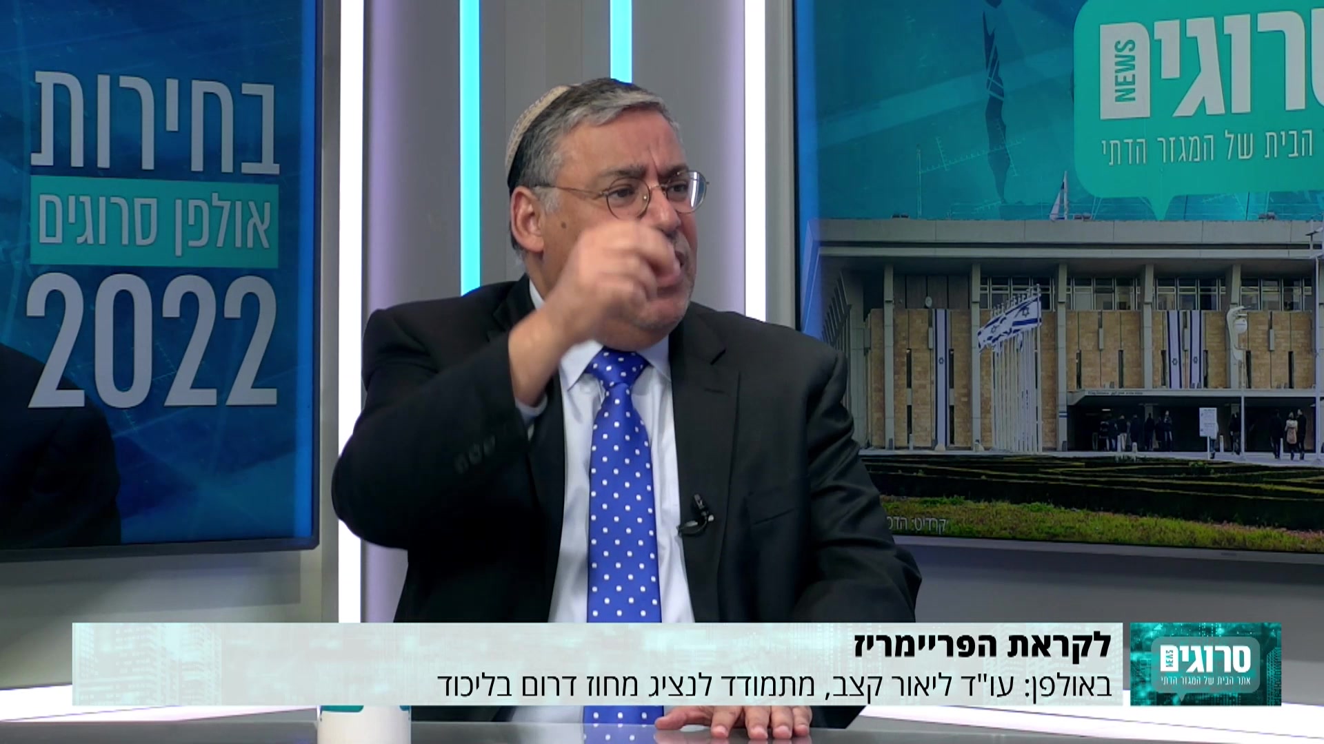 ליאור קצב 31.07.2022
