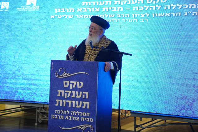 כבוד: אלו הבוגרים החדשים של "המכללה להלכה"