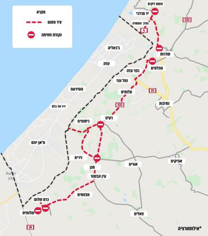 מחשש מתגובה: צה"ל סגר לתנועה כבישים בעוטף עזה