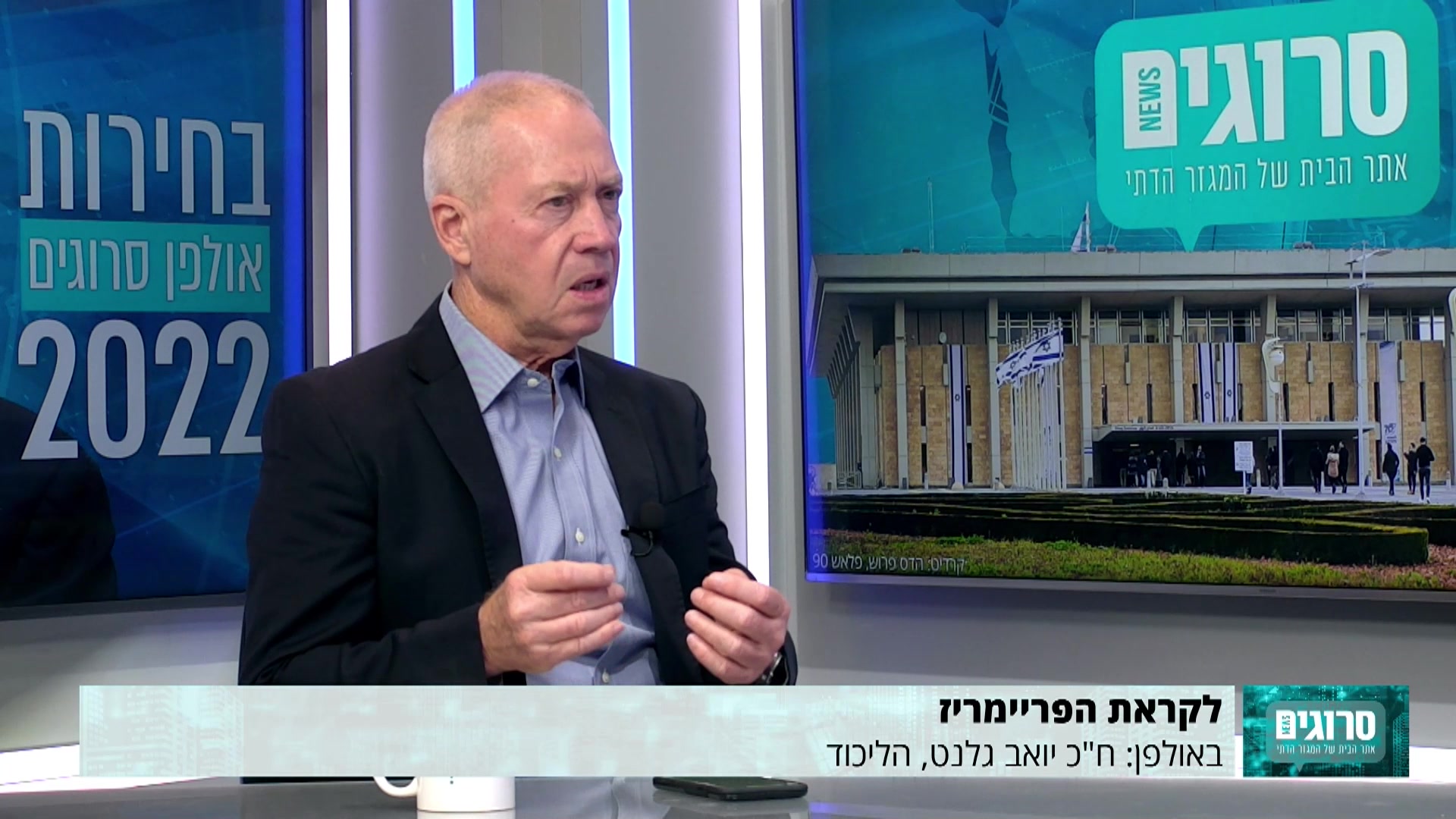 ריאיון יואב גלנט