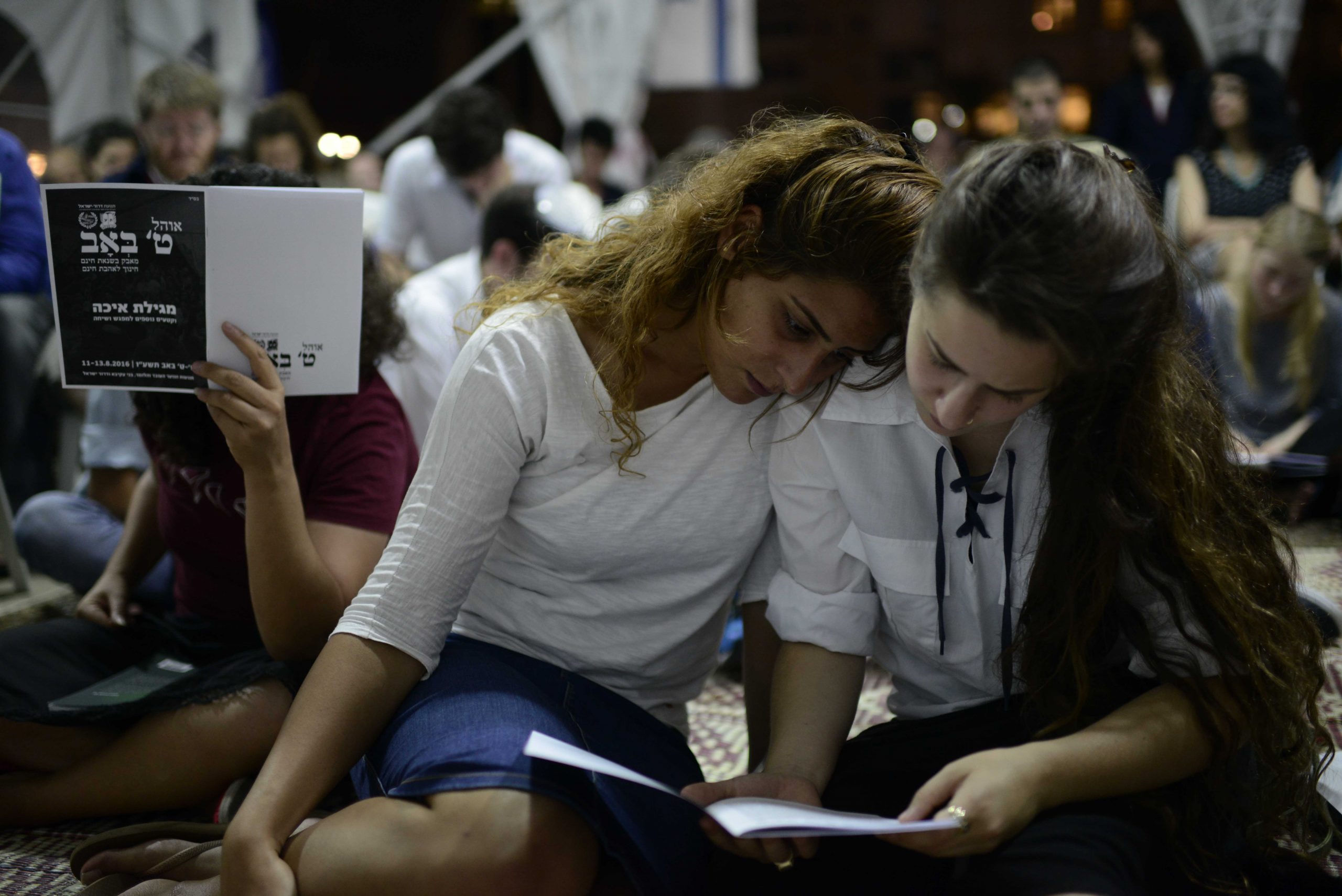 להתחבר לתשעה באב: אירועים ברחבי הארץ