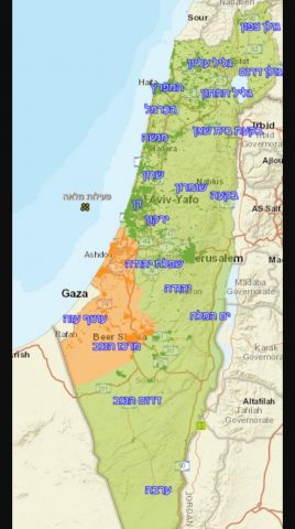 פיקוד העורף מפרסם: אלו ההנחיות העדכניות