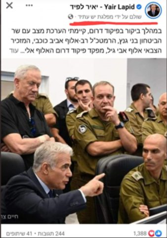 קרדיט: חיים צח/ לע"מ