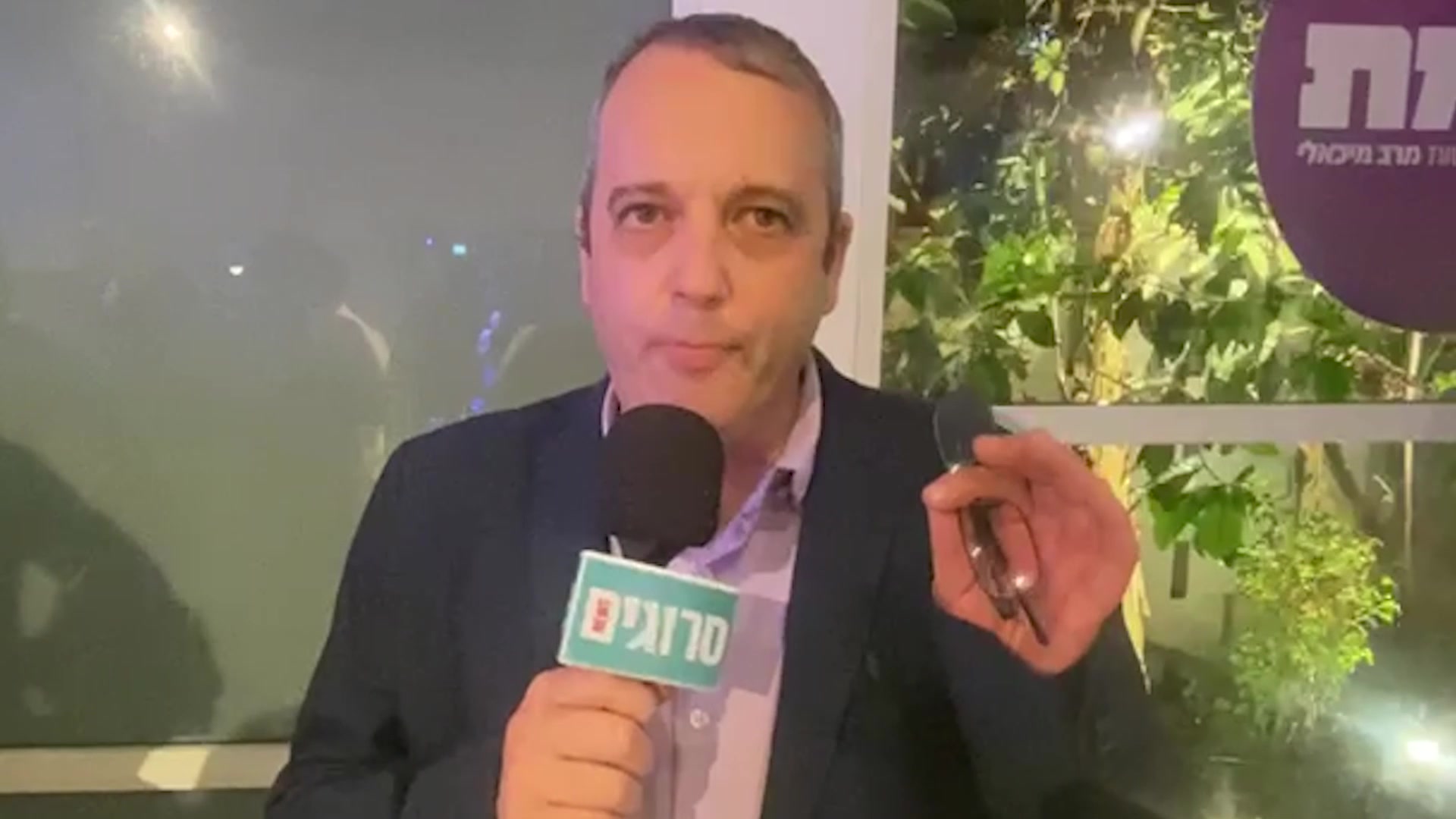 קריב פינק