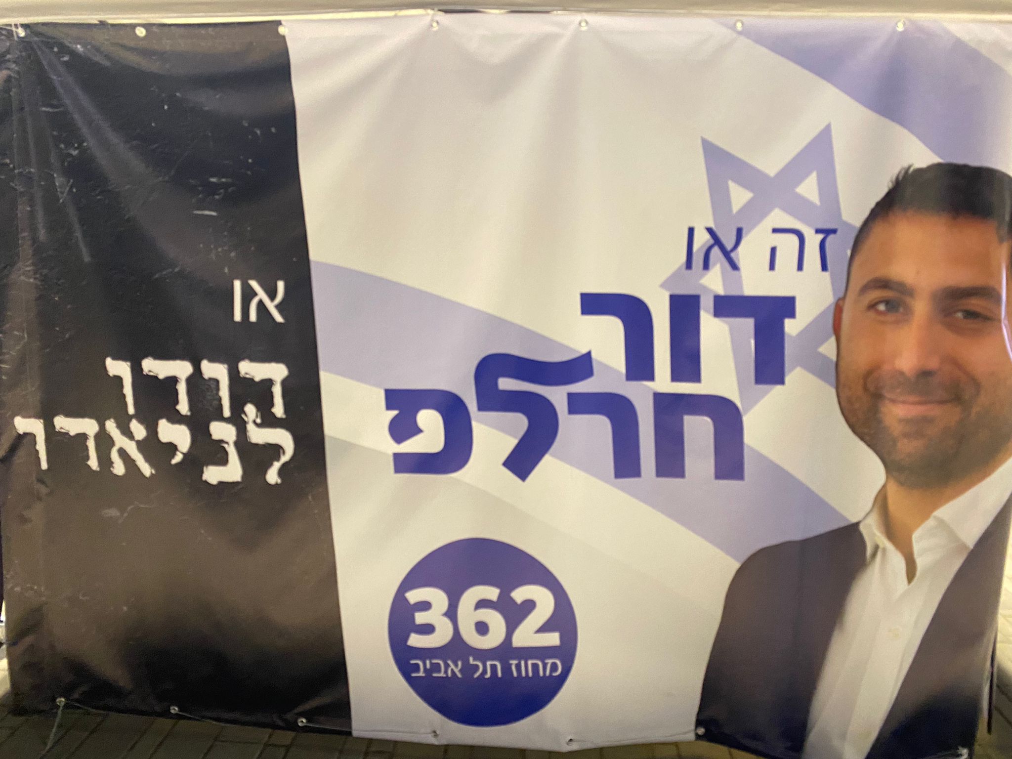 המועמד שפסל את לניאדו, ייעץ לרה"ע שחשוד בשוחד