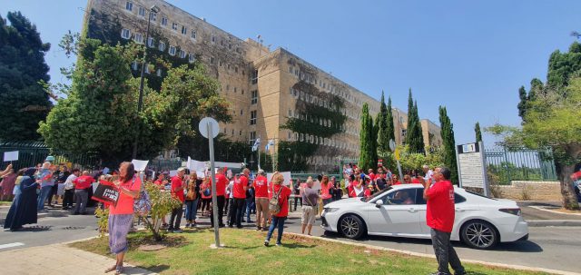 למורים נמאס: יצאו להפגין מול משרד האוצר