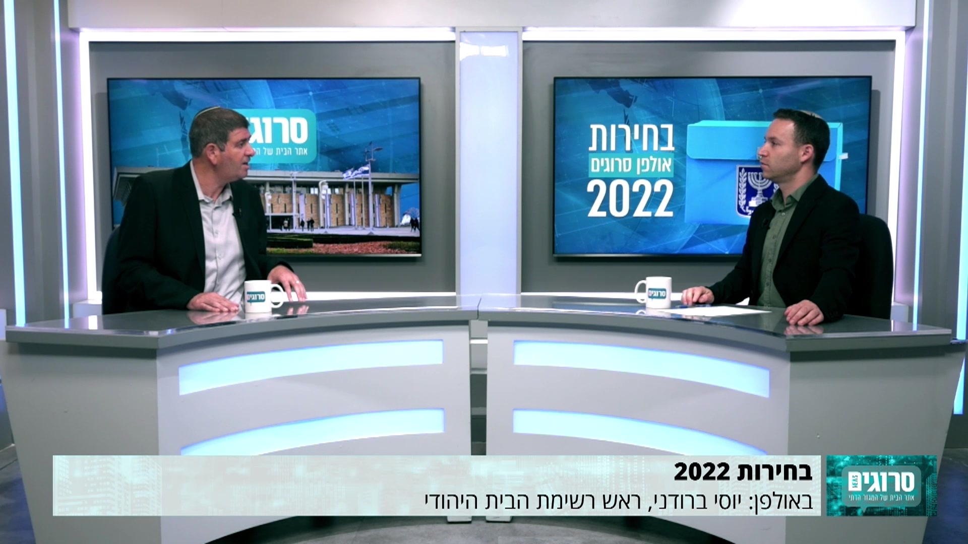 ריאיון יוסי ברודני
