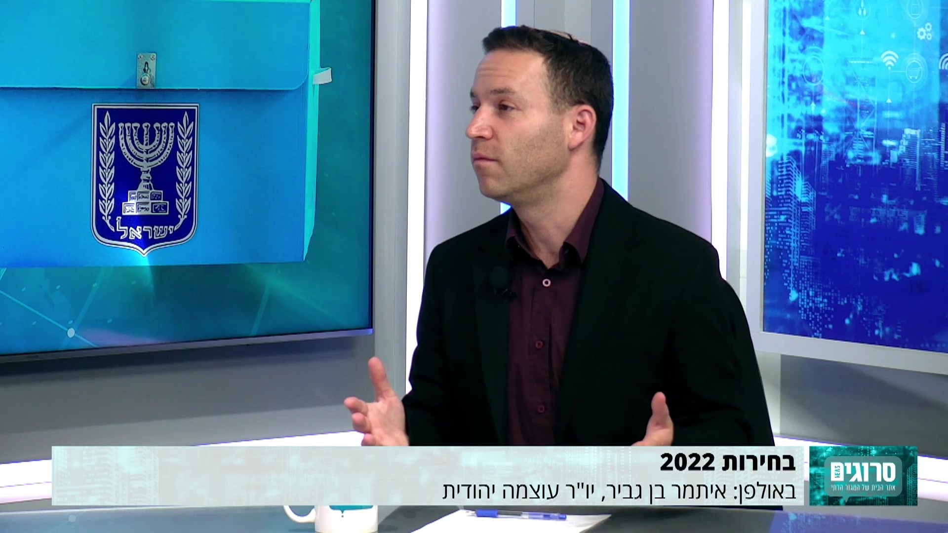 ריאיון איתמר בן גביר