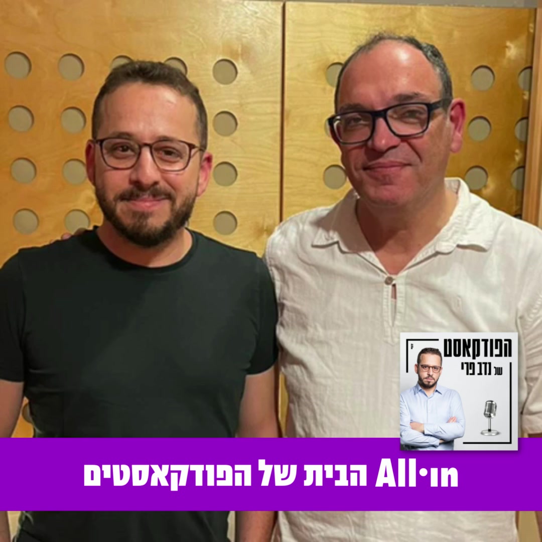 הרב שי פירון