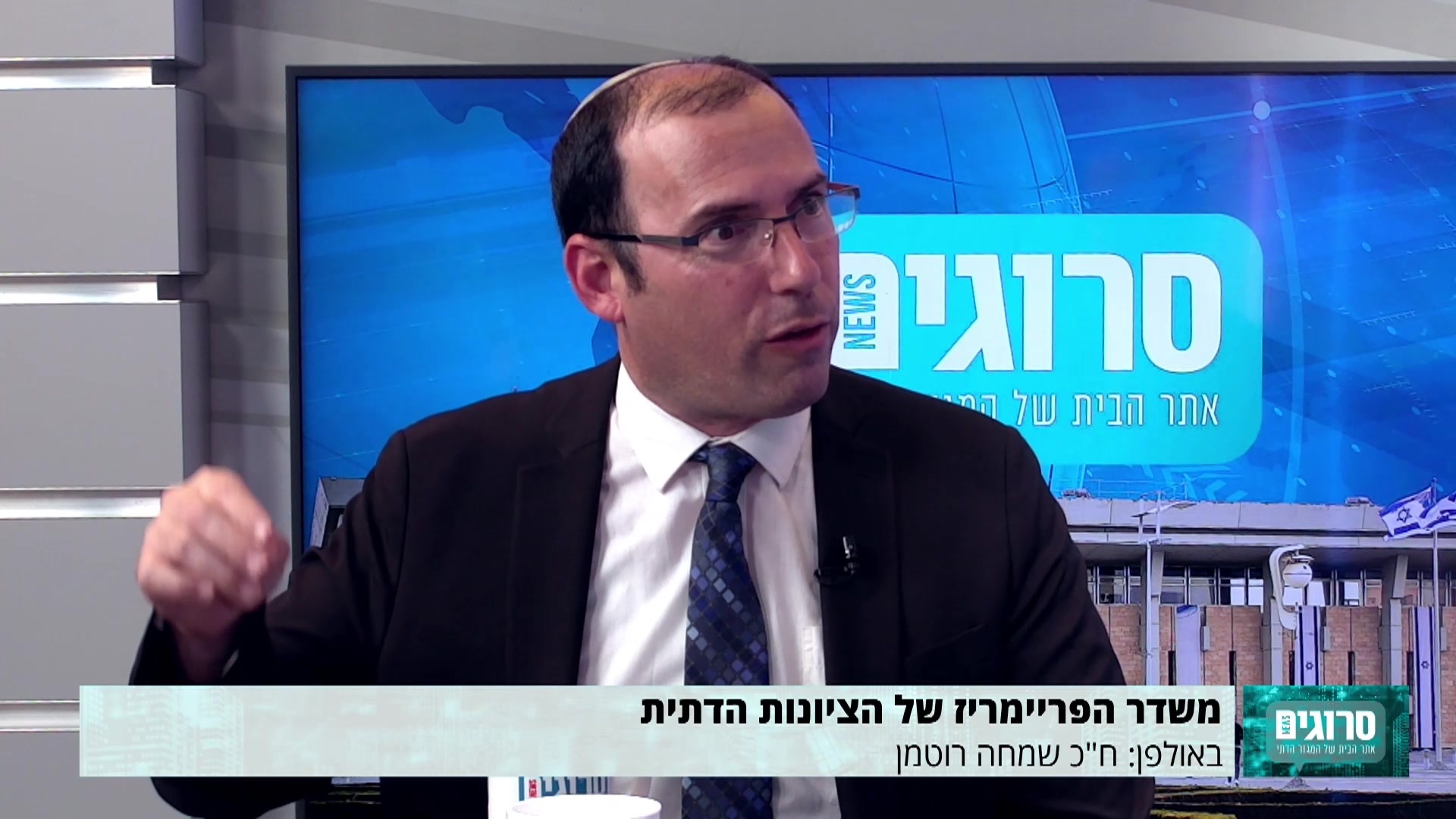 ריאיון שמחה רוטמן