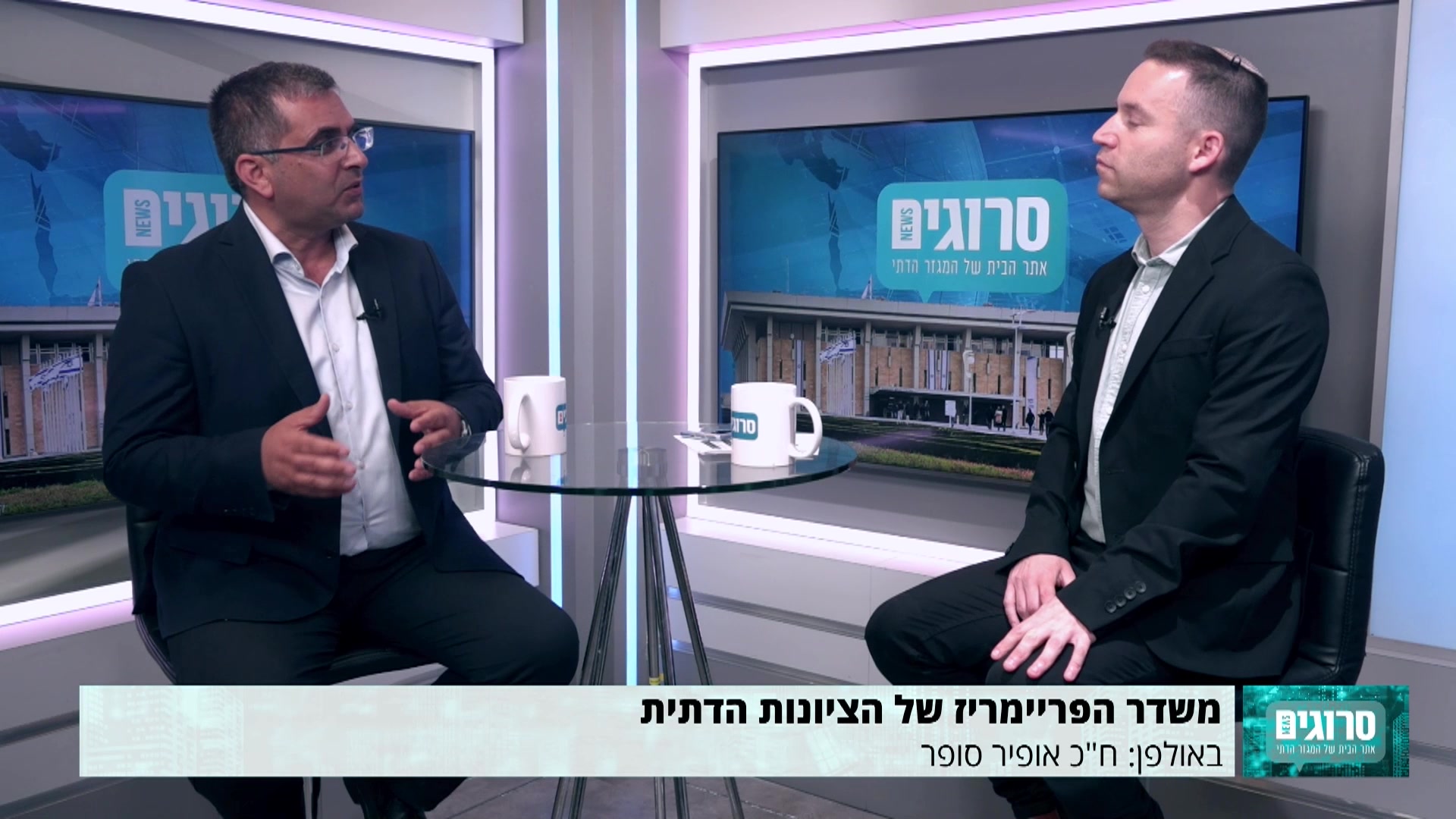 ריאיון אופיר סופר
