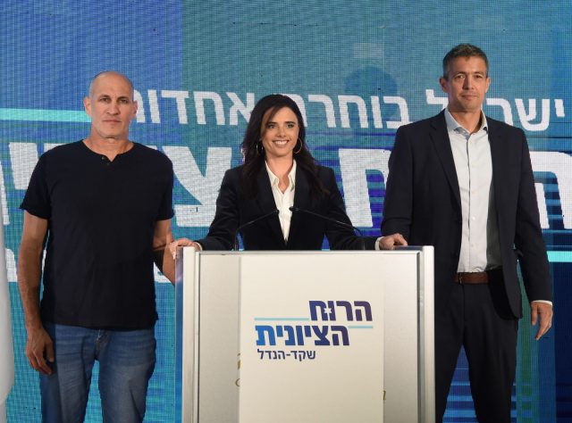 הנדל, שקד ופורת