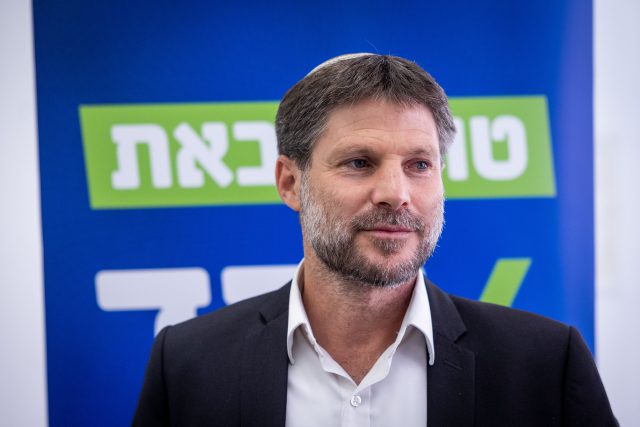 סמוטריץ'