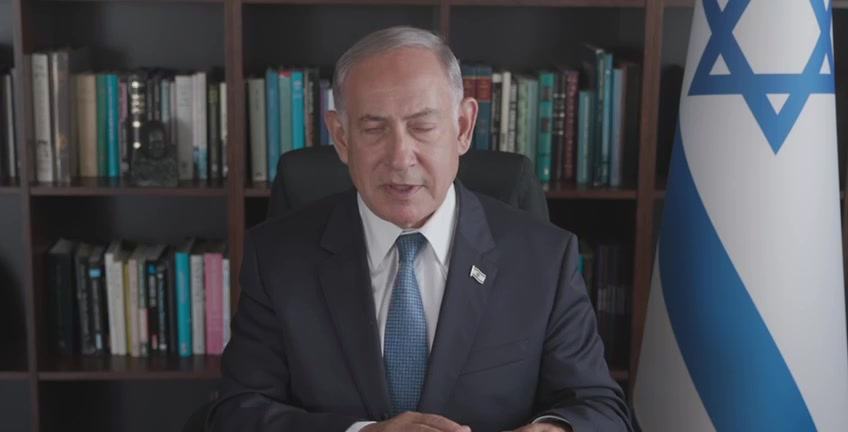 נתניהו